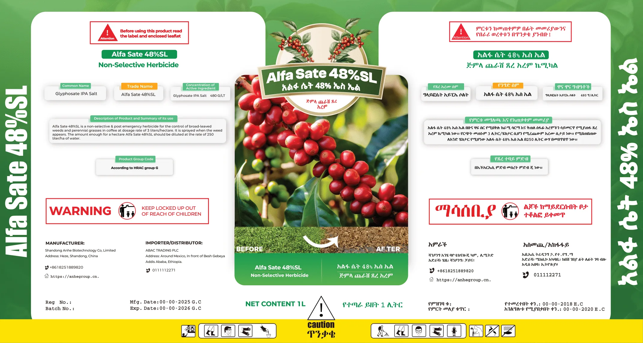 Industrial Chemicals Import